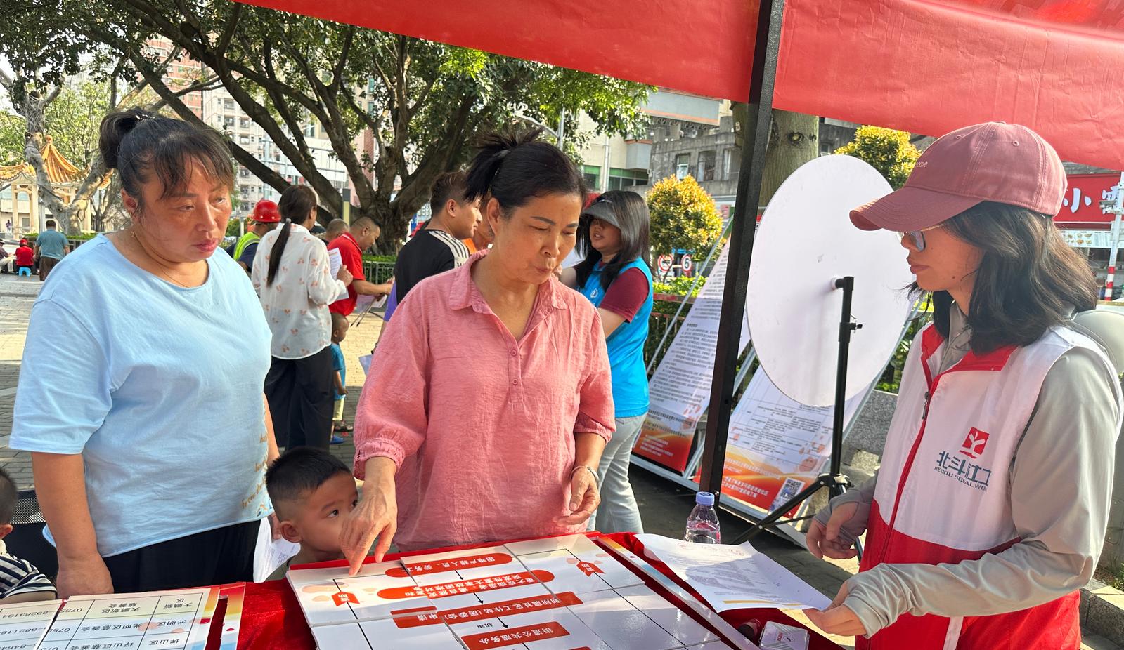 公明西田社区“政策暖心 携手同行”游园会举办