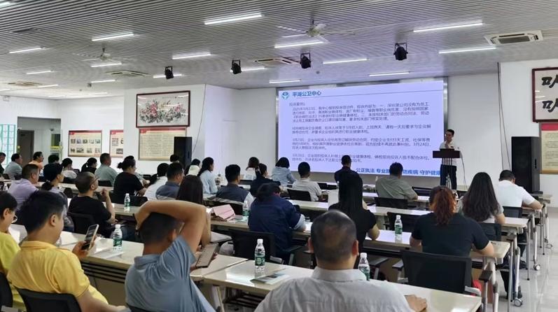 平湖街道举办职业病防治普法讲座 50家企业共筑职业健康防线