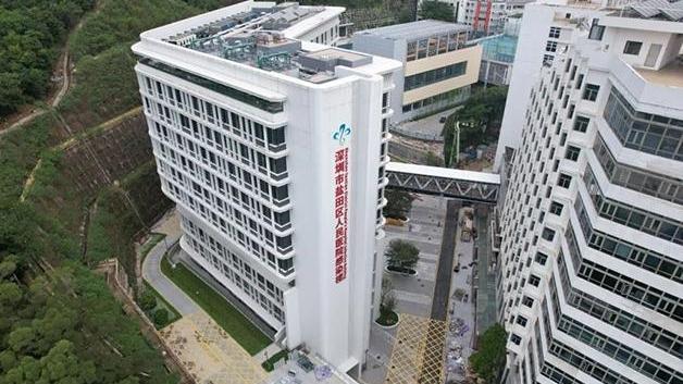 民生“幸福账单”丨盐田区人民医院发热门诊大楼完工！