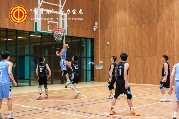 2025年宝龙街道“工会杯”职工篮球赛激情开幕