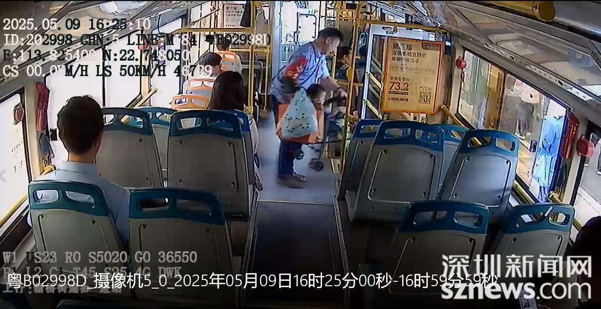 后视镜里的善意：公交司机托起老人的安心