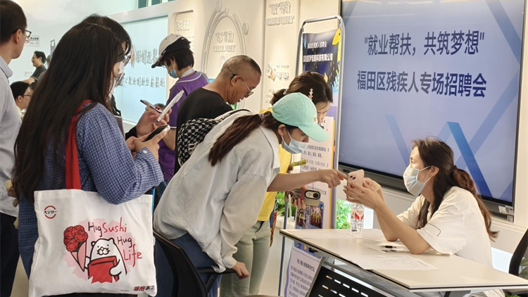福田区残疾人专场招聘会：新业态岗位点亮就业新希望