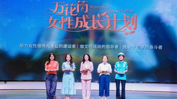 2025年深圳市家庭教育宣传周启动