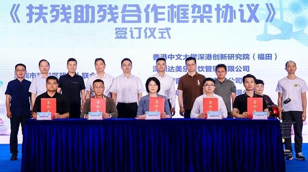 喜迎残特奥会！福田区无障碍Citywalk路线正式发布