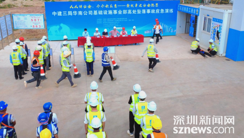惠城东部汽车产业园项目（一期）工程开展应急演练 筑牢高空作业安全防线