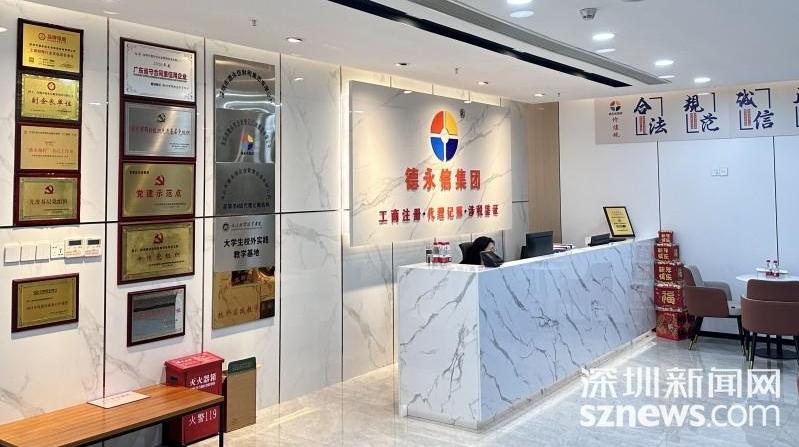 合规经营树标杆 依法纳税践初心——德永信集团20载坚守财税行业合规根基