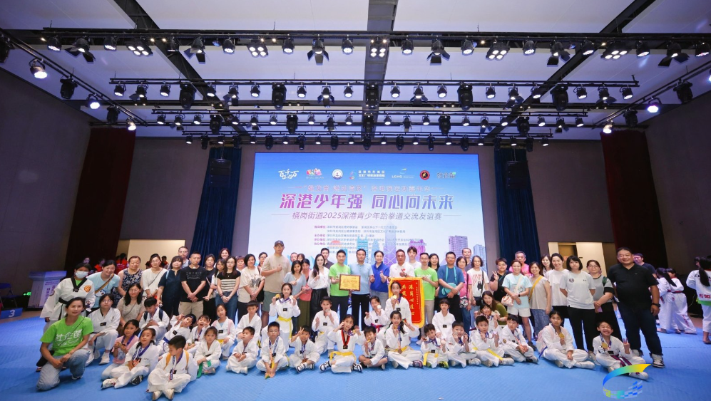 “深港少年强·同心向未来”！横岗街道举行2025深港青少年交流系列活动