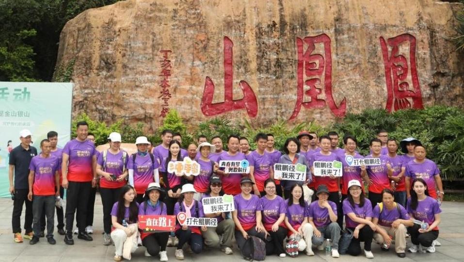 宝安区开展“从凤凰到鲲鹏”清净行动