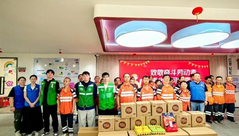 礼赞劳动者 南园街道多彩活动庆祝“五一”劳动节