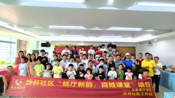 沙井社区开展“亲子共融，文化承续”亲子家庭教育活动