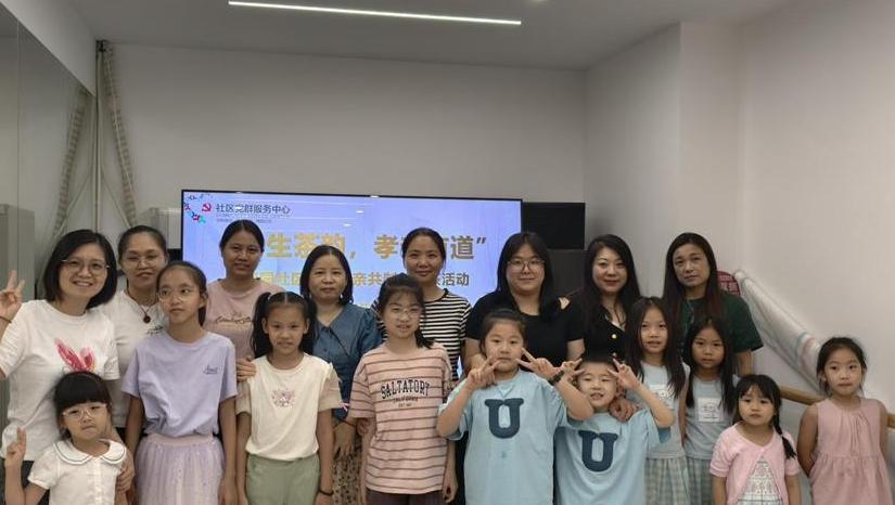 南园街道：情浓五月天，爱暖母亲节