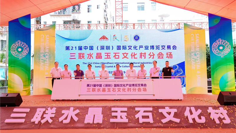 “玉文化+体验+交易” 文博会三联分会场6大主题活动精彩来袭！