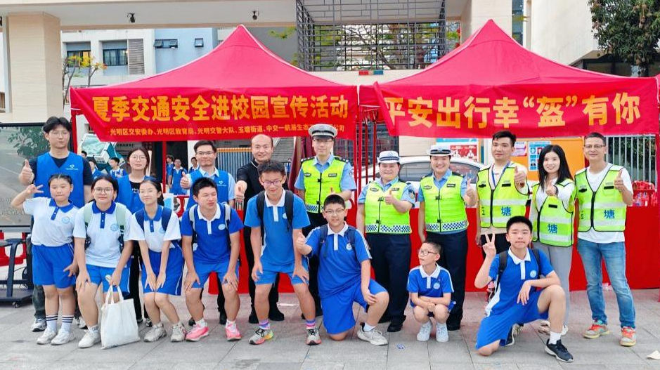 光明交警持续开展校园“送头盔”公益活动 引导学生安全出行