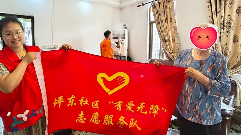 坪地街道坪东社区开展“有爱无障”助残志愿服务活动