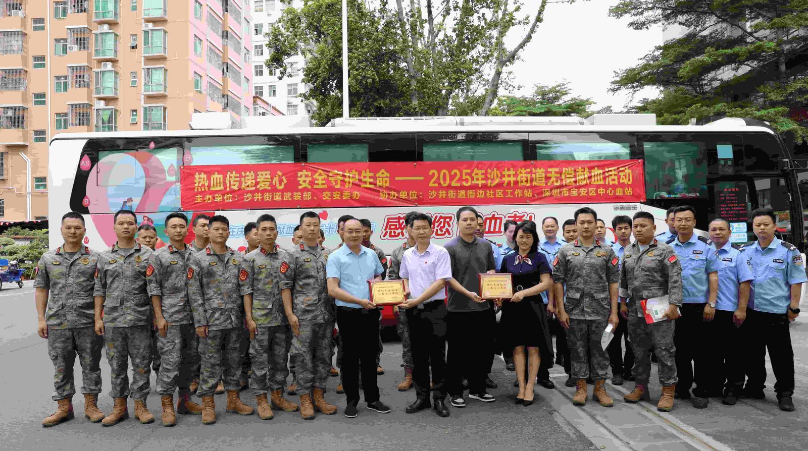 宝安沙井民兵开展“520”无偿献血活动 用热血传递爱心