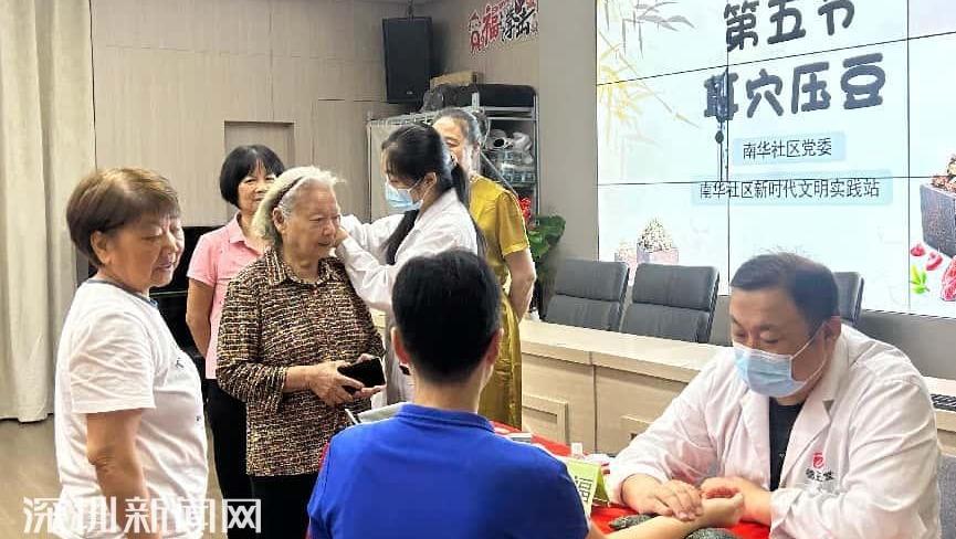 南园街道南华社区举办“活力银龄”中医养生系列活动，助力长者健康生活
