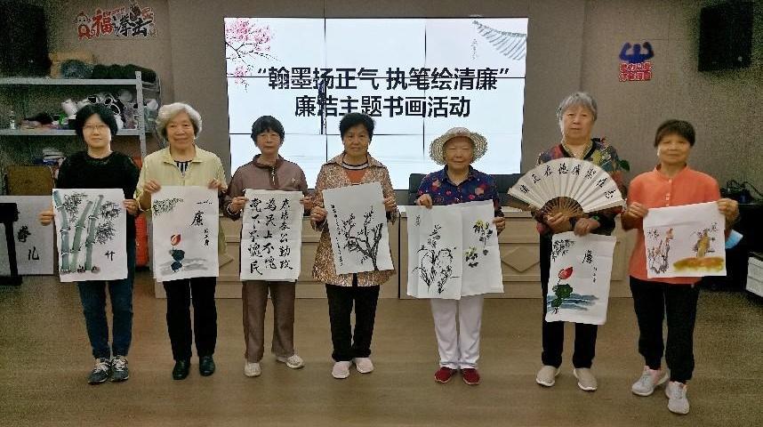 南园街道各社区携手共扬清正风，齐心同耕廉洁田