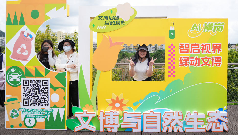 逛文博赏碧道“共享生态·绿动横岗”首场活动精彩纷呈