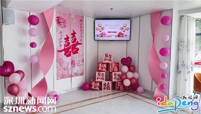 在深圳大鹏婚姻登记处，让潮汐见证爱情誓言