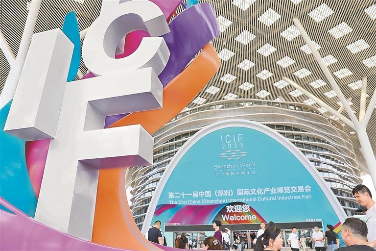 文博会构筑七大超级平台 第二十一届中国(深圳)国际文化产业博览交易会昨日开幕_深圳新闻网