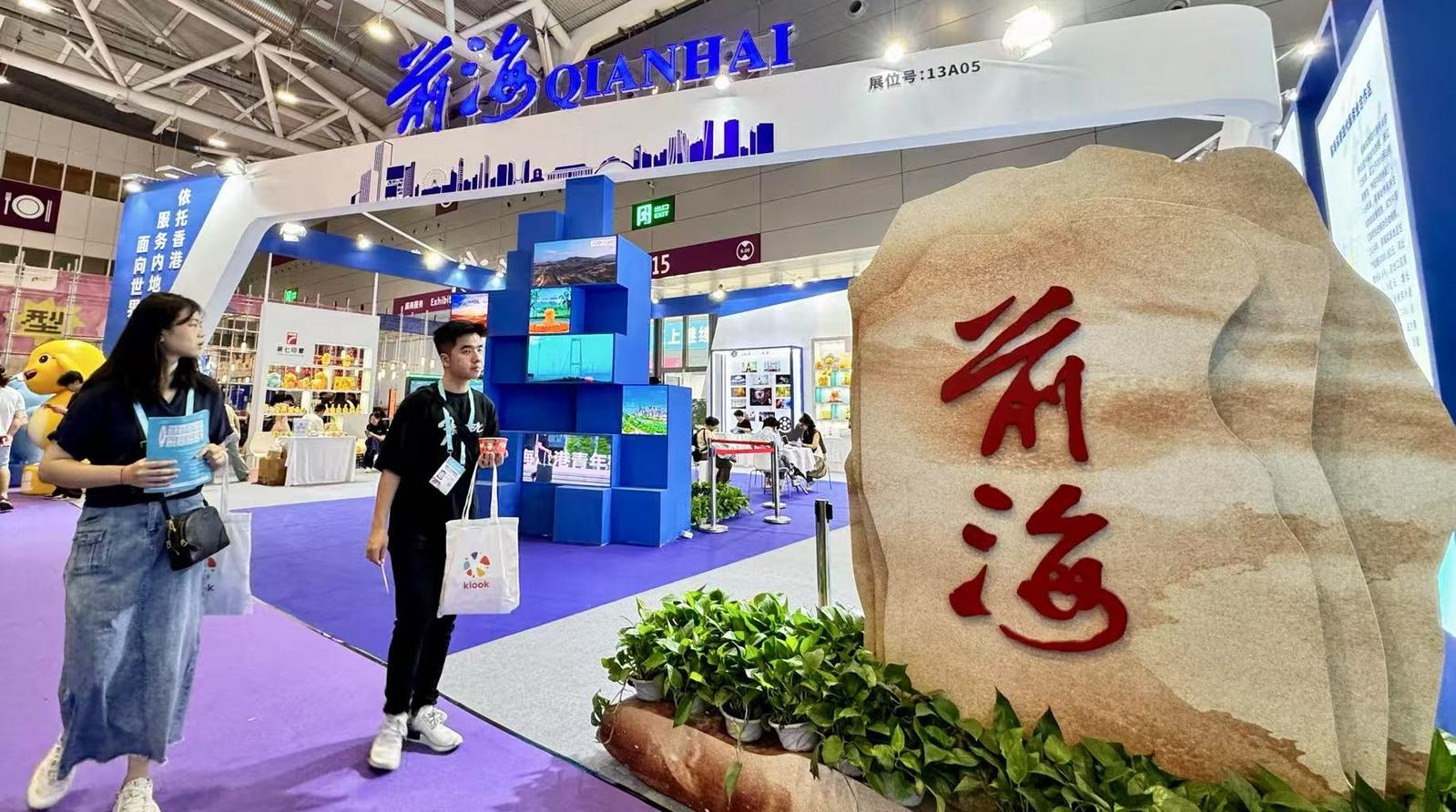 前海携手近20家企业登台文博会，多个项目签约亮相