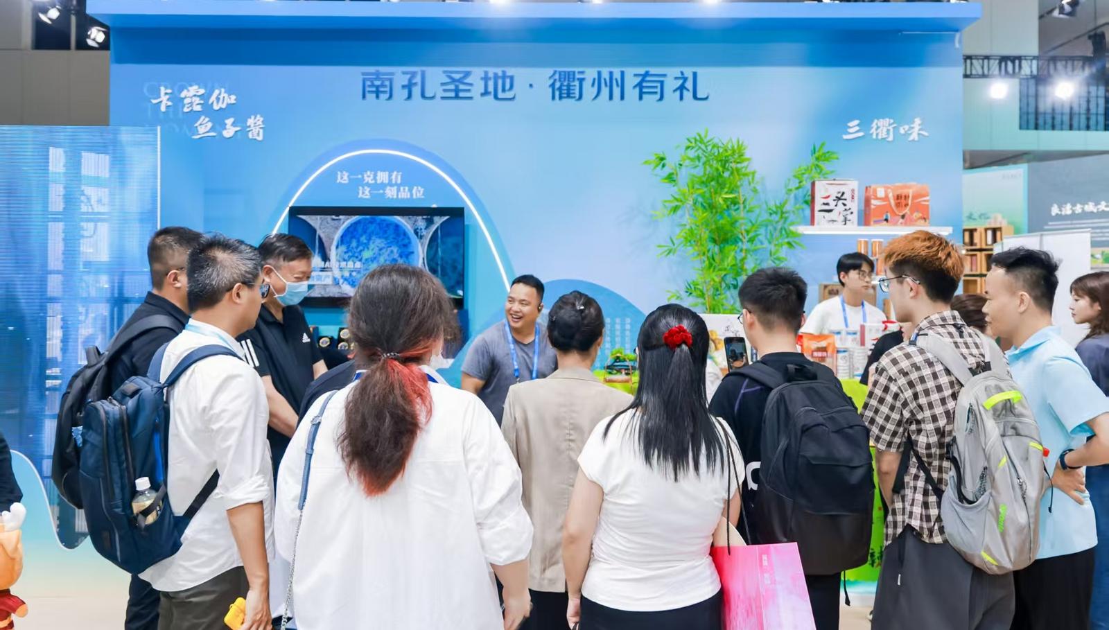 携手传统文化“潮”创新和新消费，浙江衢州破圈亮相2025文博会