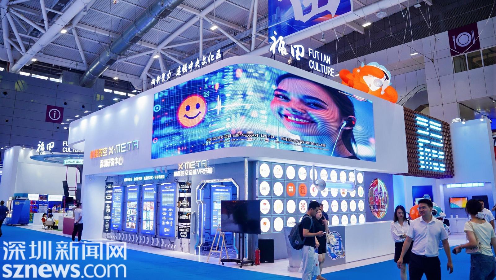 “向新聚力·建强中央文化区”，解码福田区“文化+”产业融合的创新实践