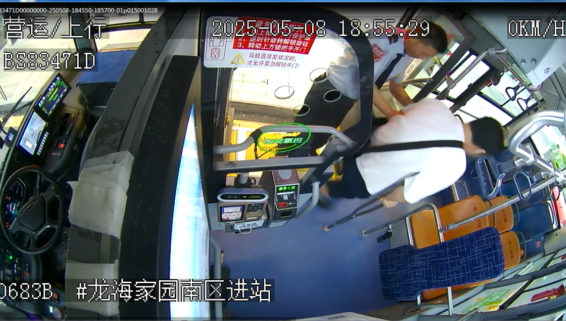 奔赴B683线！遇见城市最美的微笑