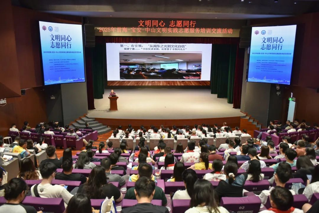 宝安携手前海中山共建深中文明“新通道”