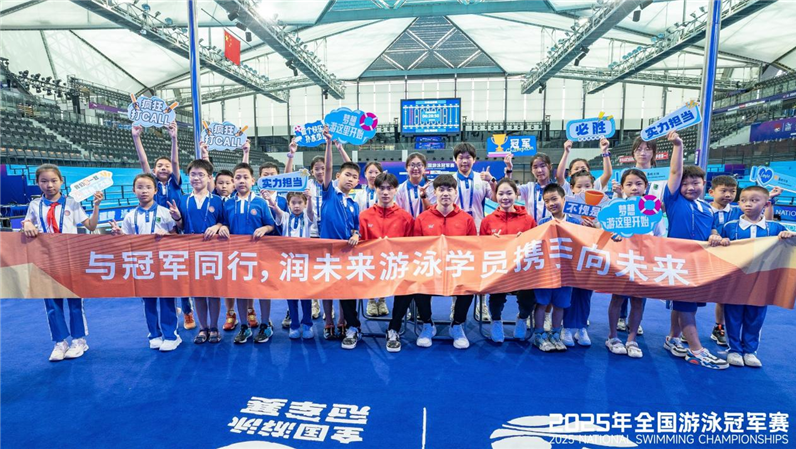 全国游泳冠军赛第二课堂点燃小泳将激情