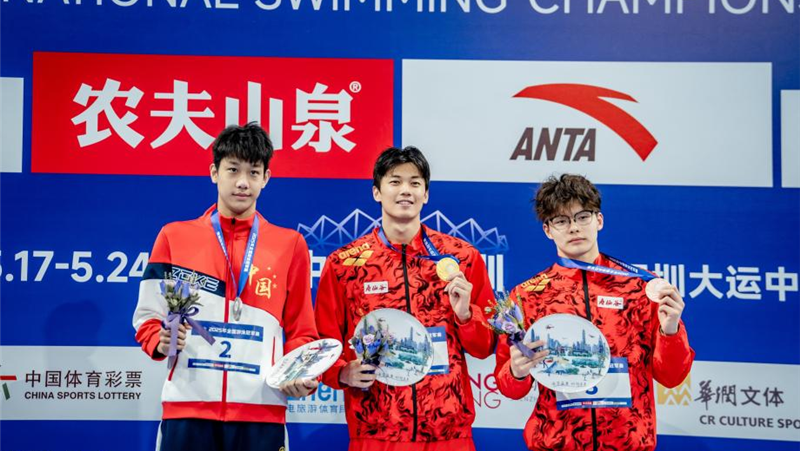 2025年全国游泳冠军赛在大运中心游泳馆圆满落下帷幕