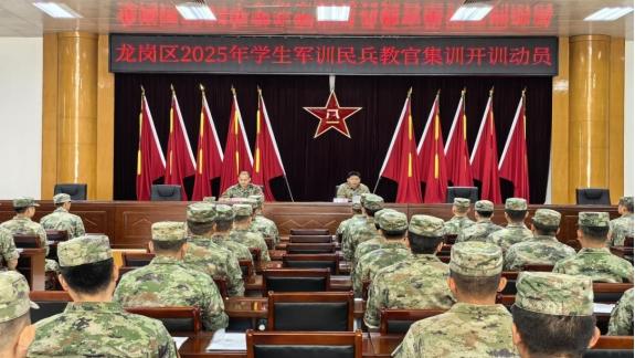 强化国防教育 坂田街道人民武装部助力学生军训