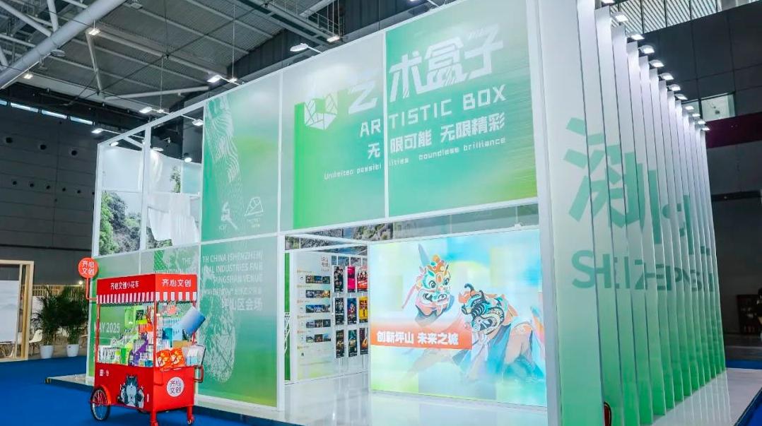 坪山企业产品入围“2025文博会礼物”