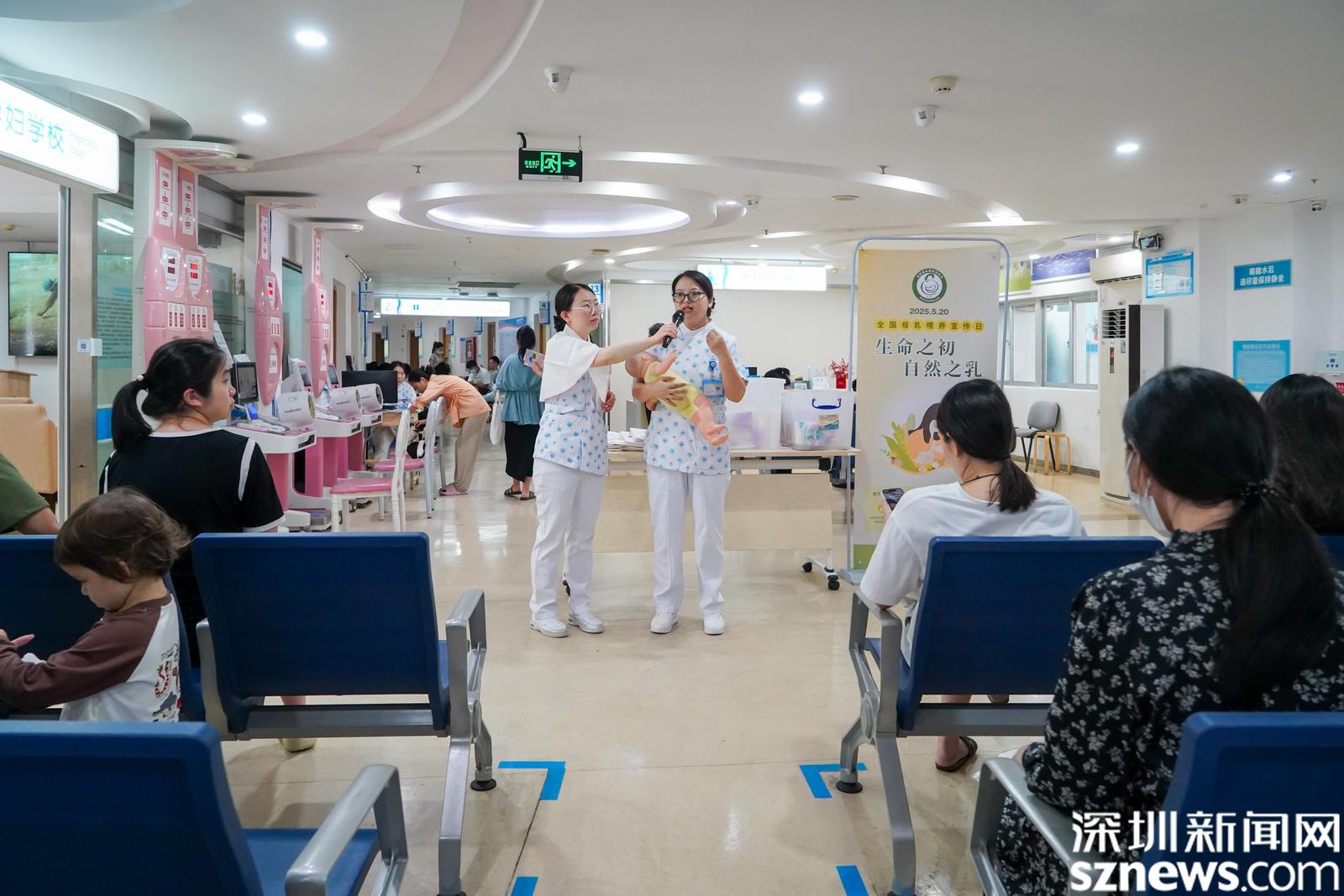 南山妇幼设24小时产后热线 助力南山构建生育友好型社会