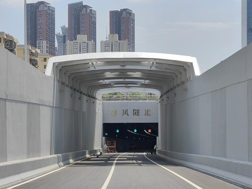 春风隧道主线今日开通！