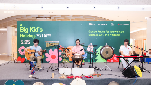 “525我爱我”公益活动为特殊儿童家庭点亮希望