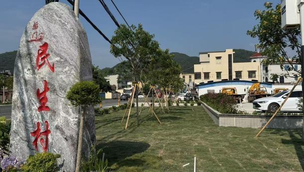 深汕鲘门街道民生村上新74处“四小园”