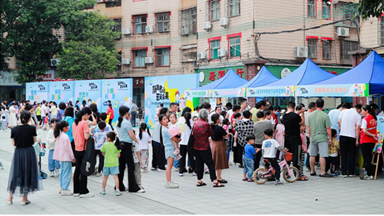 “萌趣童心 艺鉴未来”亲子游园会欢乐上演 坪地怡心社区打造科学育儿新场景