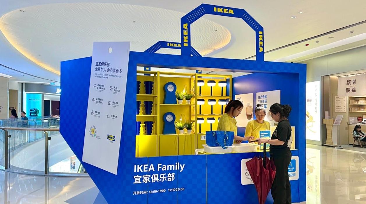 深圳西部首店！“宜家”6月在宝安开业！