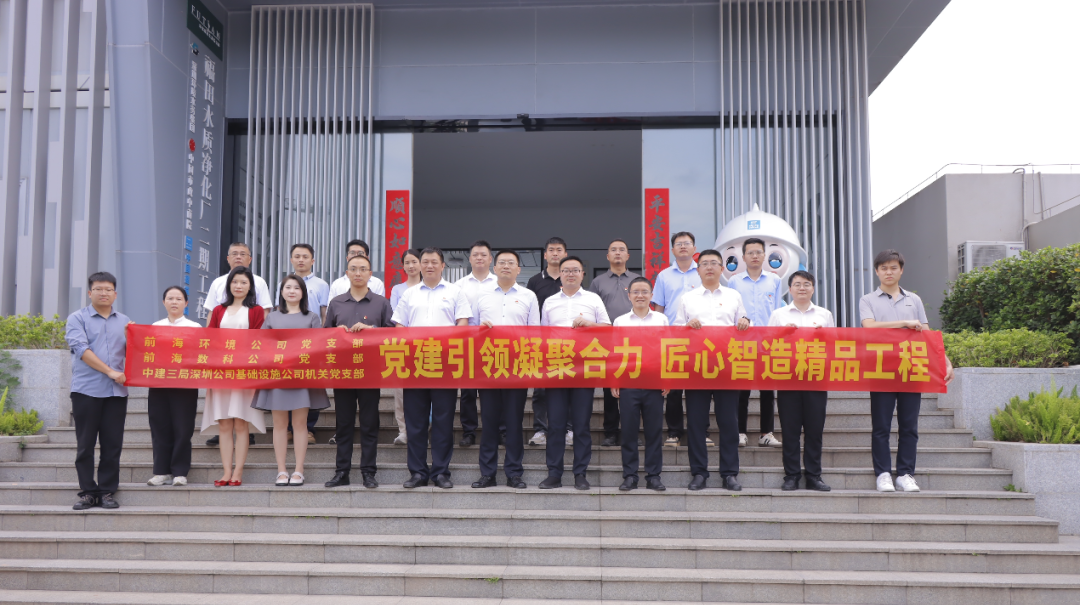 【党建园地】深入“智造”一线！这个党建共建活动满满“科技感”