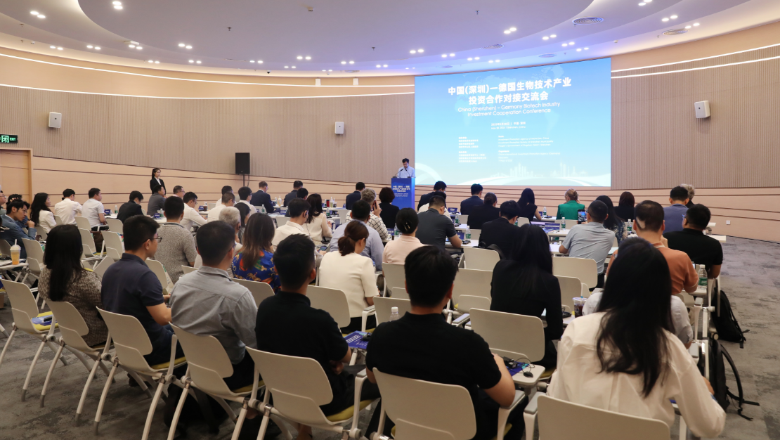 2025中国（深圳）—德国生物技术产业投资合作对接交流会在坪山举办
