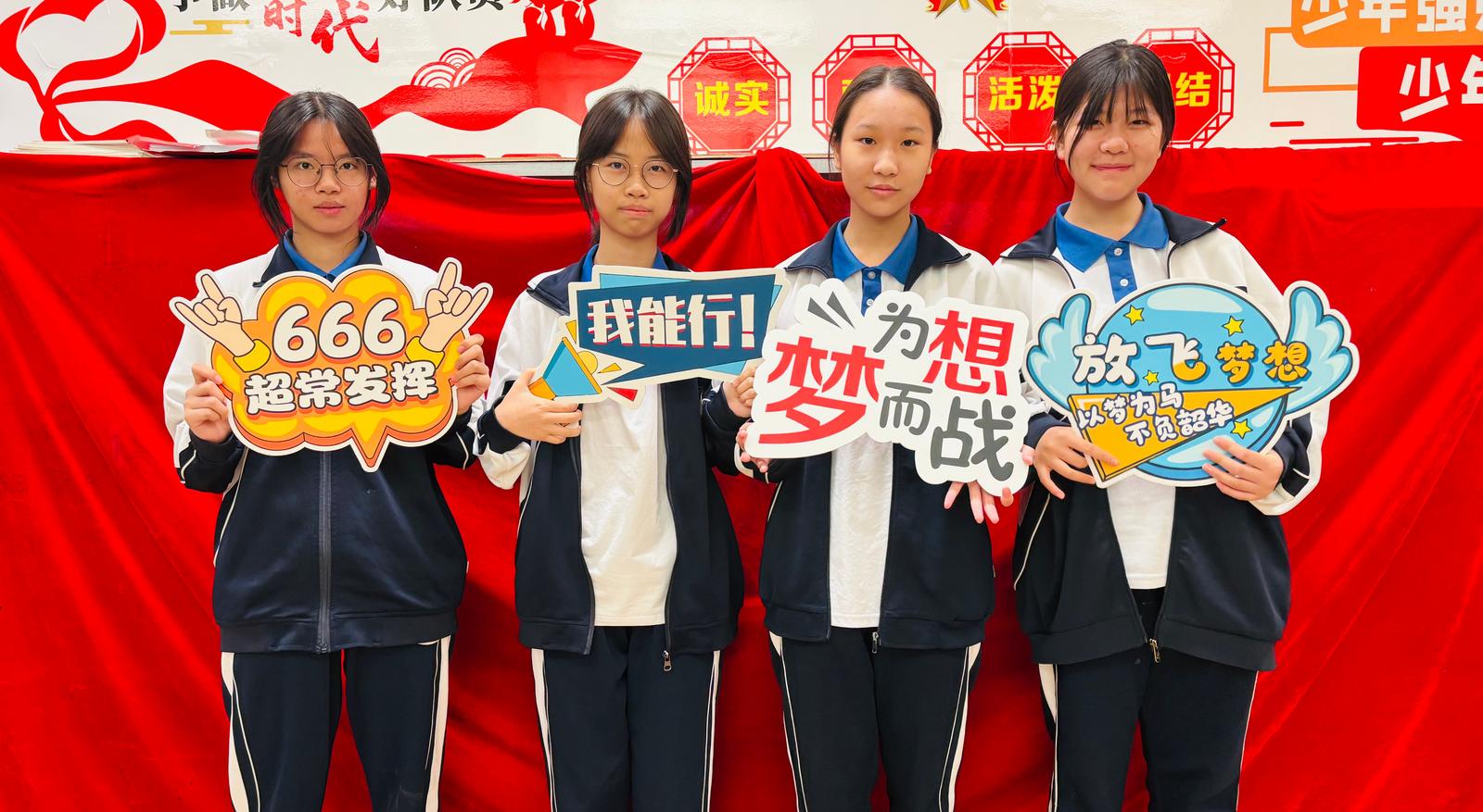 公明街道V爱之家为中考学子打造专属减压“能量站”