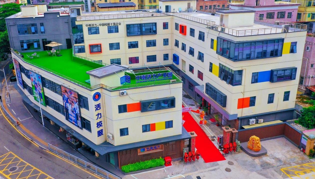 粤港澳大湾区首家校服收藏馆开馆，开启校服文化“记忆库”