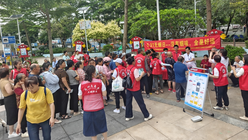 大鹏新区开展控烟宣传活动 动员市民自觉禁烟控烟