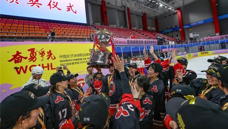 卫冕成功！深圳昆仑鸿星女子冰球队获女冰联赛总冠军