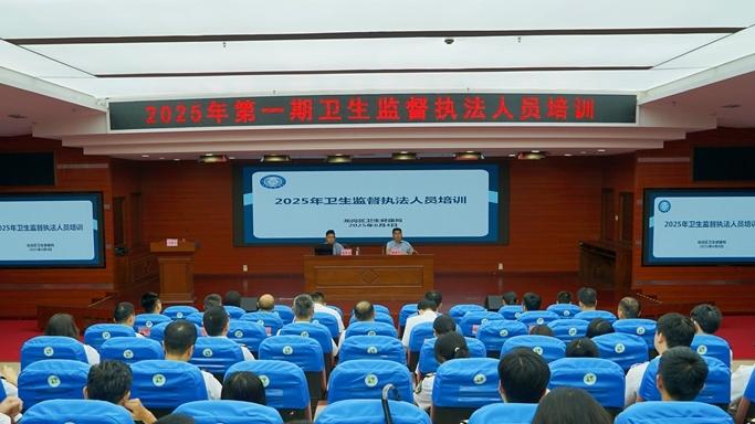 龙岗卫健举办卫生监督执法队伍专题培训