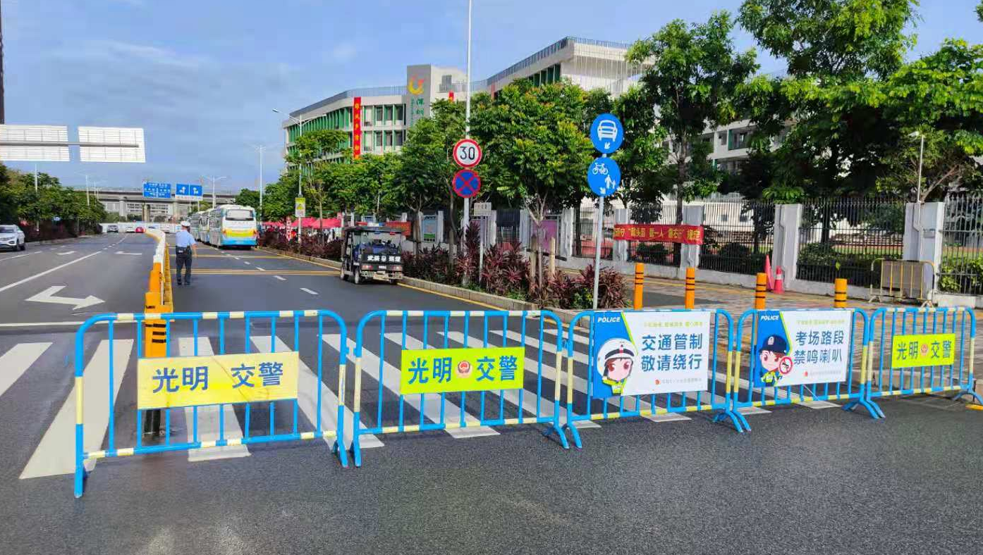 光明交警全力做好2025年高考护航保障工作