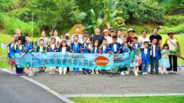书香引路探自然，知行合一传真知 光明区科学小记者“走读・跟着书本去探索”系列活动圆满落幕！