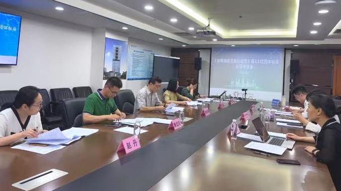 光明区11项商事调解团体标准立项，商事调解“全链条”标准化指引来了！