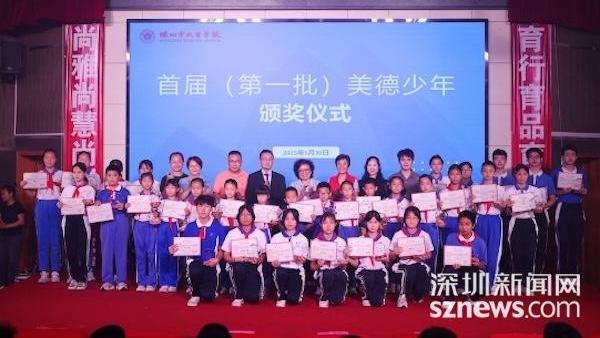 深圳市大望学校首届“生态教育月”活动圆满落幕